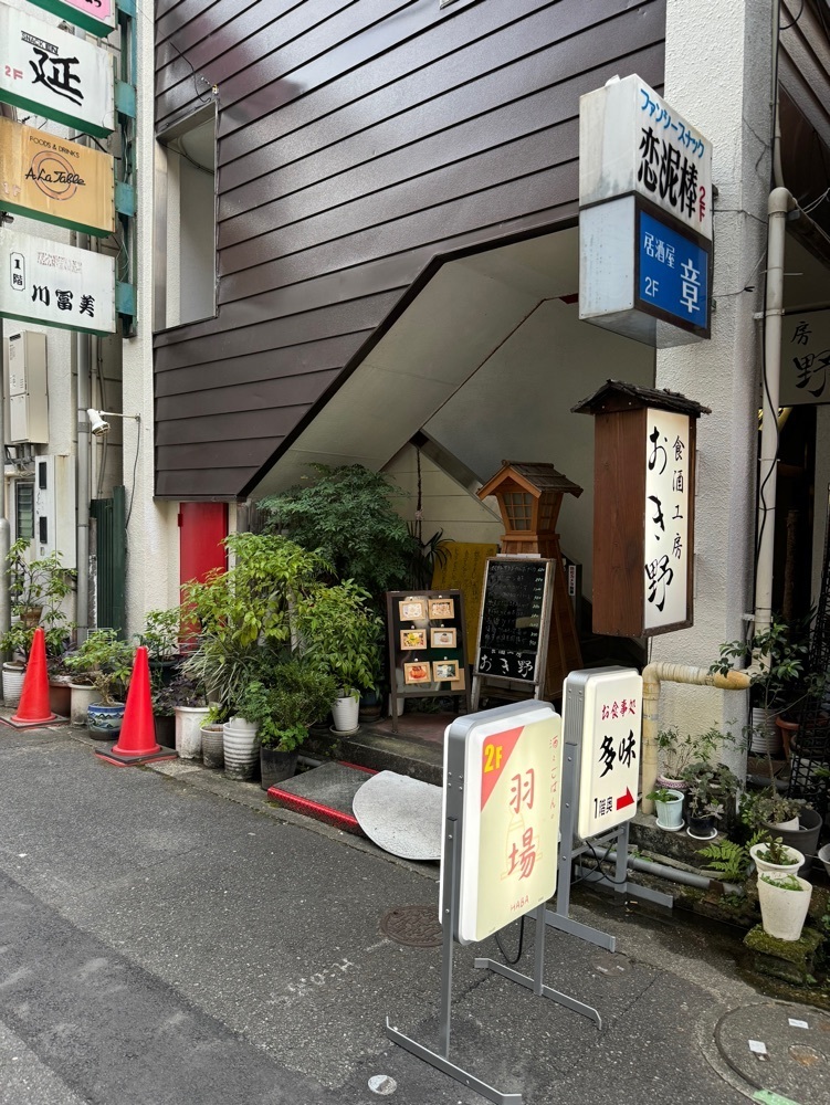 鉄道王さんが投稿したおき野に関する口コミの画像