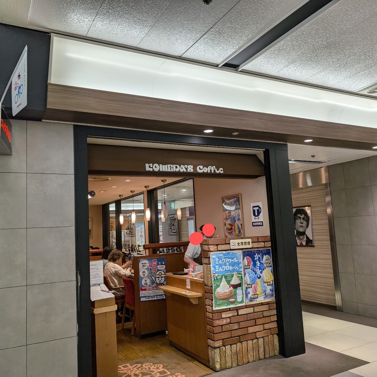 sakur776さんが投稿したコメダ珈琲店 ユニモール店に関する口コミの画像