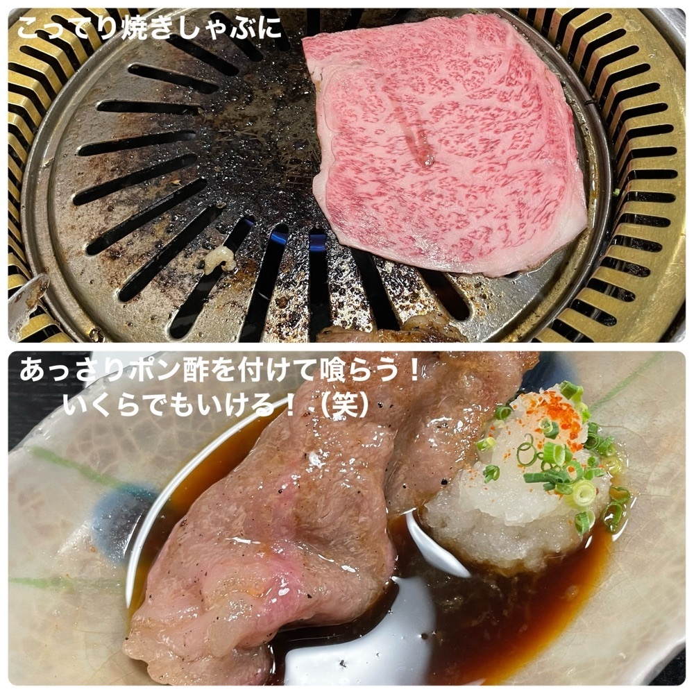 ひとみんさんが投稿した和牛の紀楽に関する口コミの画像