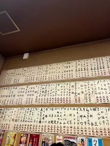 いづみや 本店 2枚目