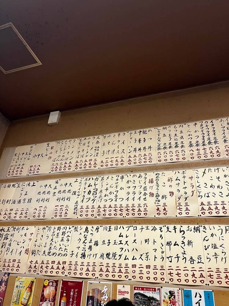 【東京近郊】居酒屋勝手にレビューさんが投稿したいづみや 本店に関する口コミの画像