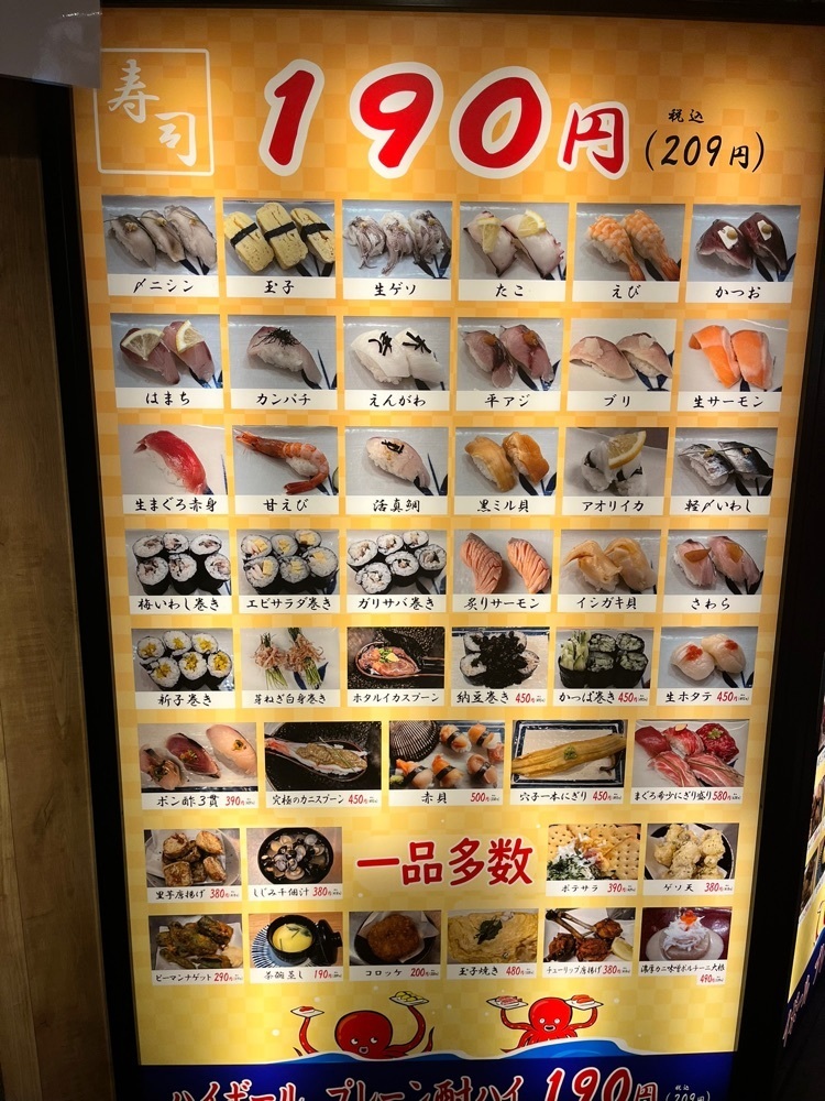 mamama__tさんが投稿したまわらない回転寿司 きんがに関する口コミの画像