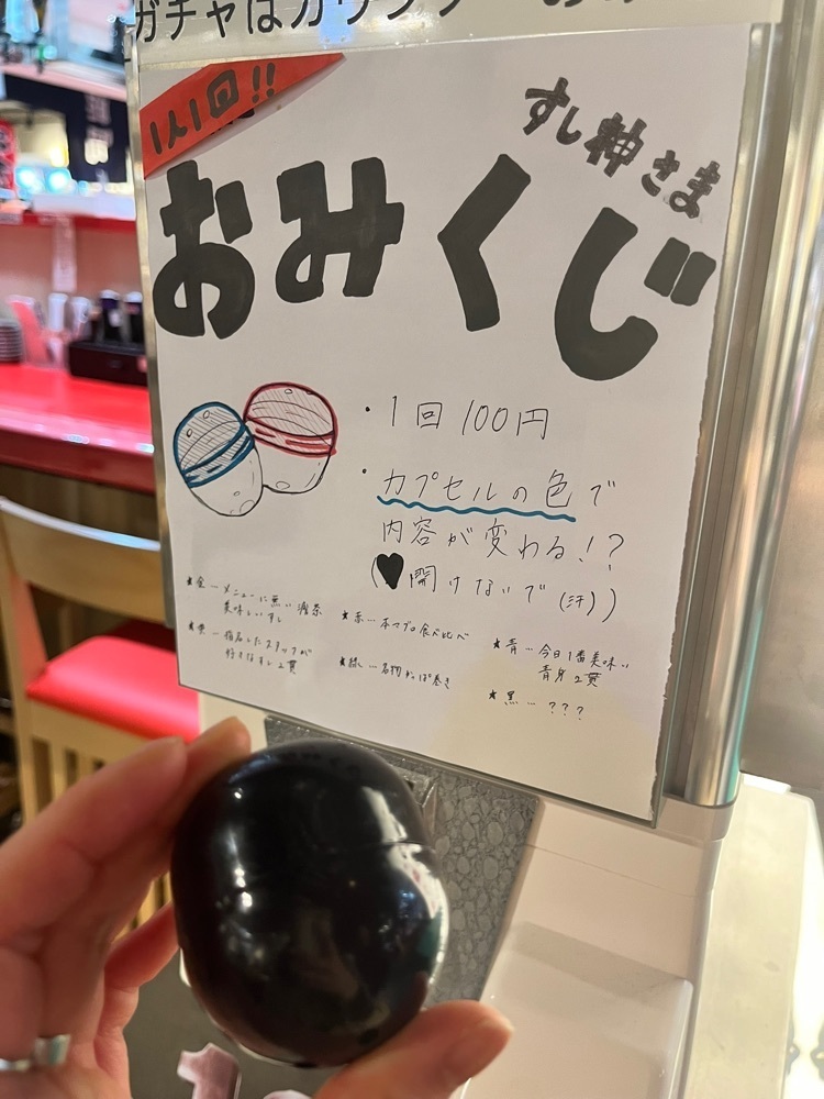 mamama__tさんが投稿したまわらない回転寿司 きんがに関する口コミの画像
