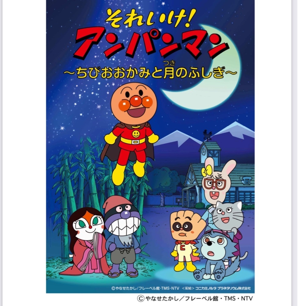 Mr. イリジウム シルバーさんが投稿した安城市文化センターに関する口コミの画像