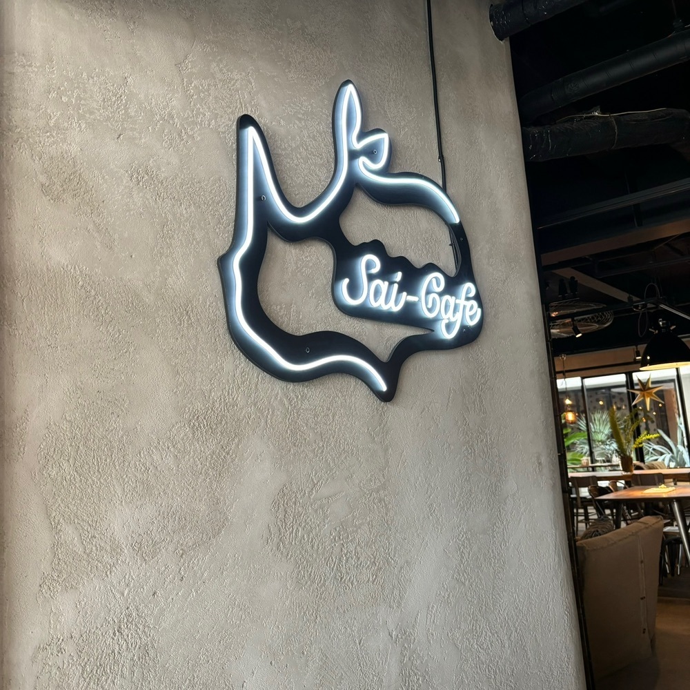 エリーチカさんが投稿したSAI CAFE（サイ カフェ）に関する口コミの画像