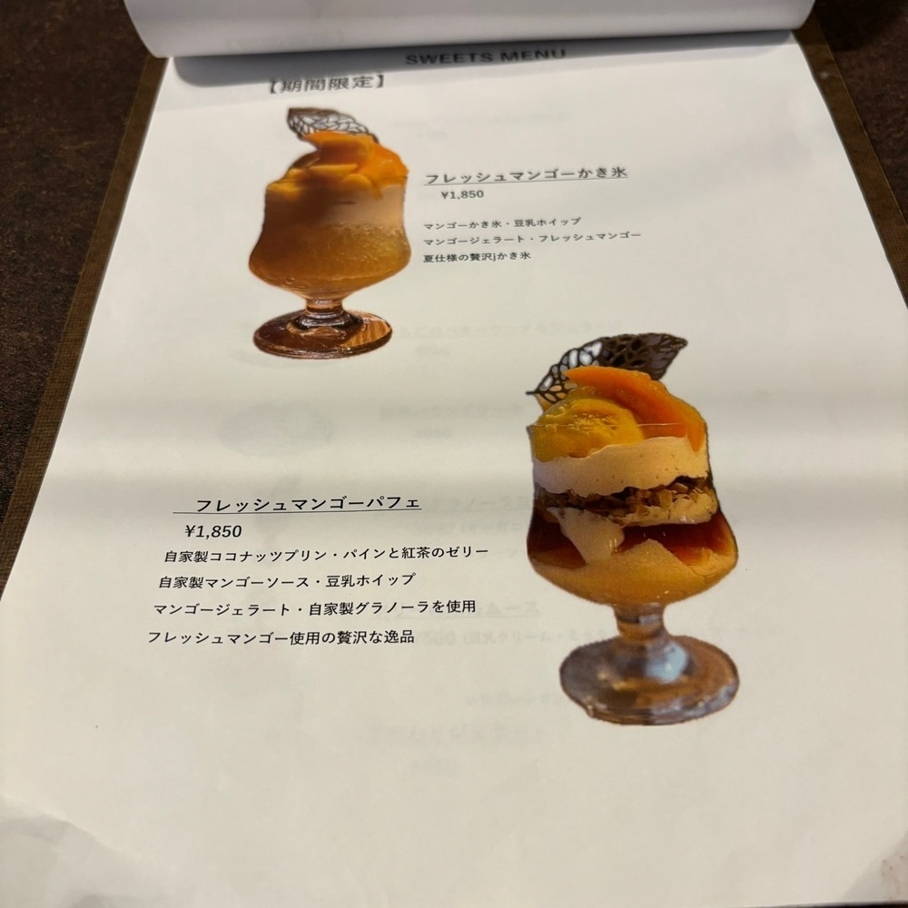 エリーチカさんが投稿したSAI CAFE（サイ カフェ）に関する口コミの画像