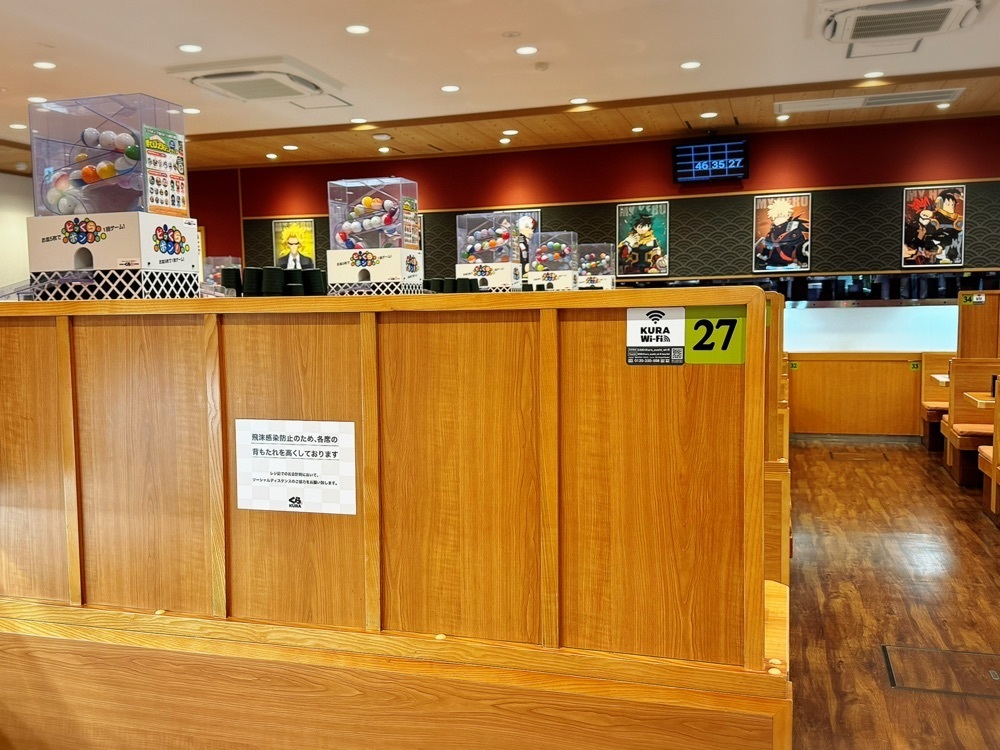 居眠ぱんださんが投稿した無添くら寿司 フレスポ住吉店に関する口コミの画像