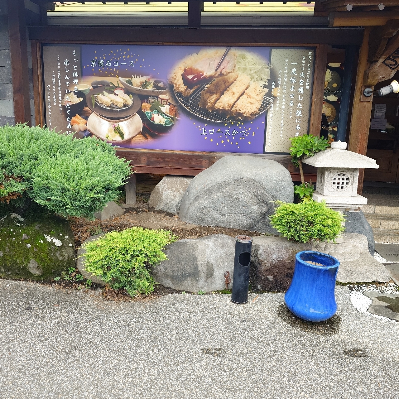 glandcafeさんが投稿したかつ泉に関する口コミの画像
