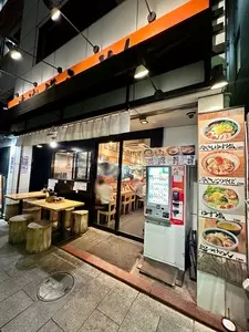 俺流塩らーめん 渋谷総本店