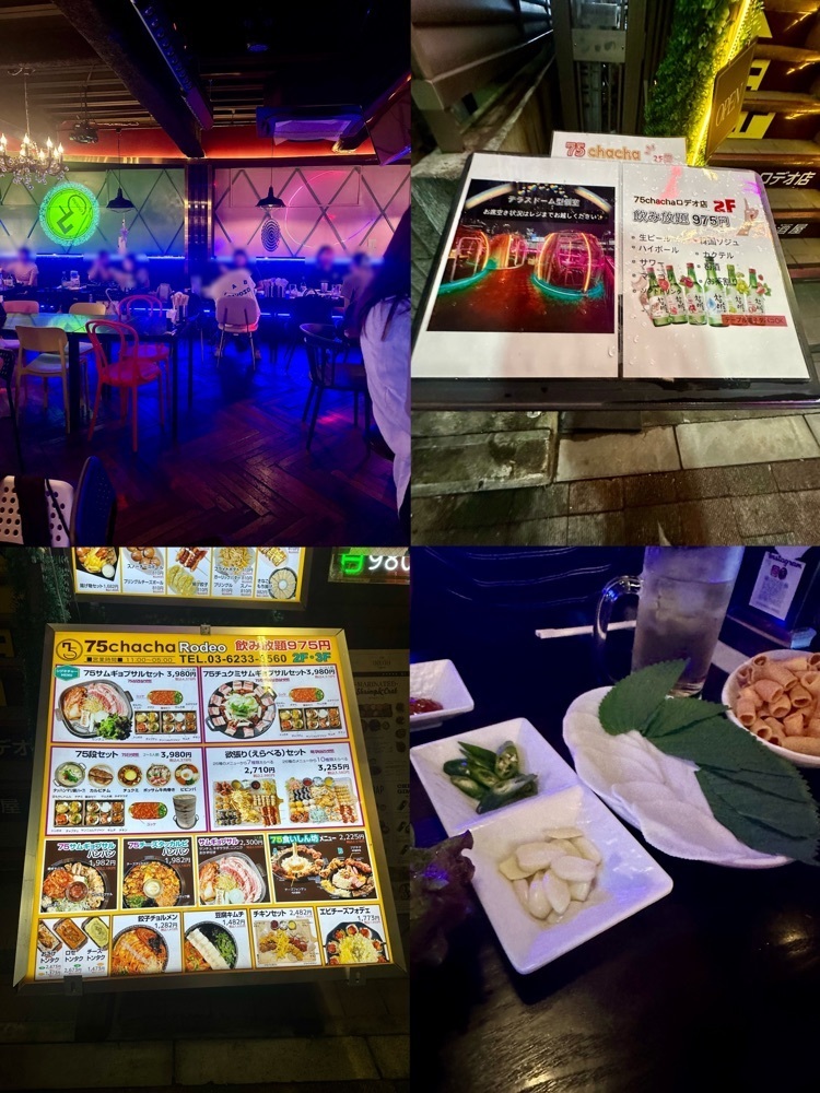 ぴょんたI 東京グルメ・居酒屋さんが投稿した75chacha Rodeo店（ナナゴーチャチャ）に関する口コミの画像
