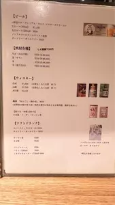 そばがみ 1枚目