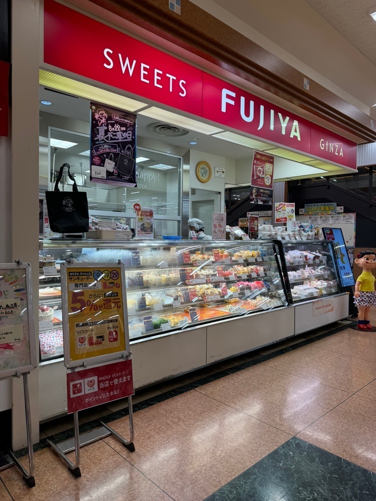 鉄道王さんが投稿した不二家 アピタ新守山店に関する口コミの画像