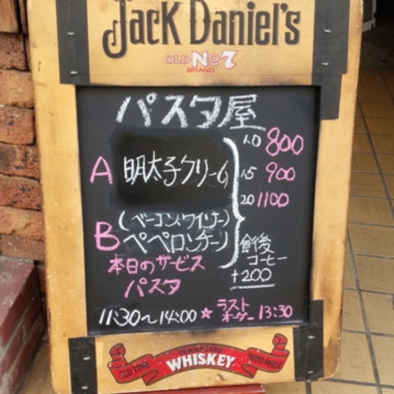 sakur776さんが投稿したカナダバー（CANADA BAR）に関する口コミの画像