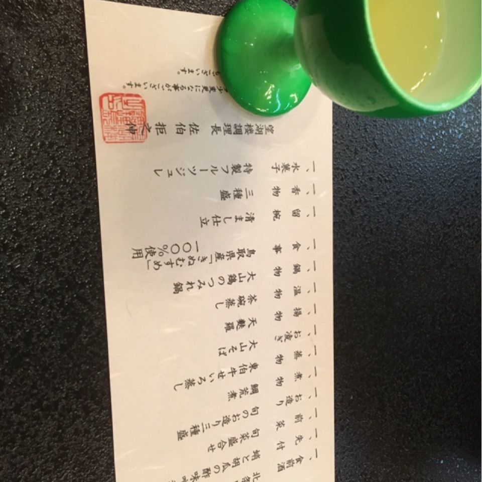 もんちっちさんが投稿した望湖楼（ボウコロウ）に関する口コミの画像
