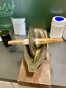お～いお茶 ミュージアム