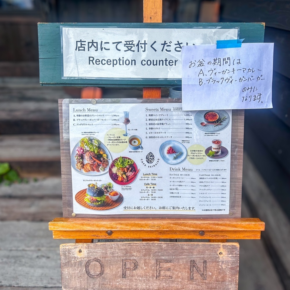 えみえみっさんが投稿したカフェー清涯荘（セイガイソウ）に関する口コミの画像