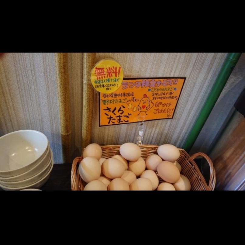 sakur776さんが投稿した魚虎に関する口コミの画像