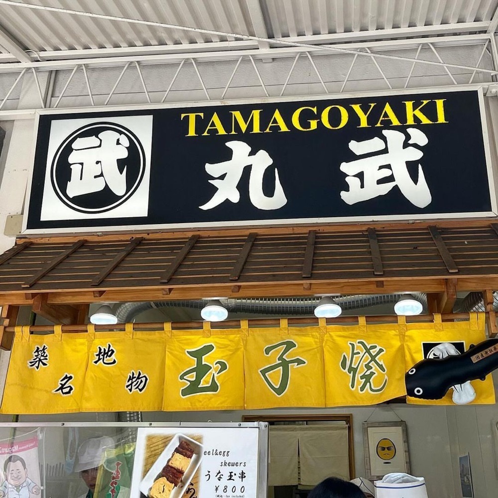 kaze_gourmetさんが投稿した丸武 本店（まるたけ）に関する口コミの画像