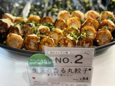 チャイナチューボー 神戸阪急店