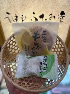 神戸ふたみ堂 新長田店