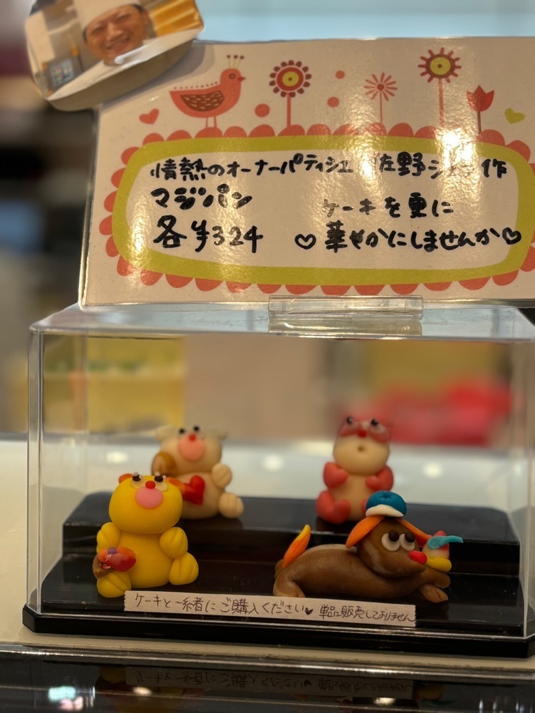 MIMICO関西グルメ手帖さんが投稿したレーブ・ドゥ・シェフ 東急プラザ 新長田店に関する口コミの画像