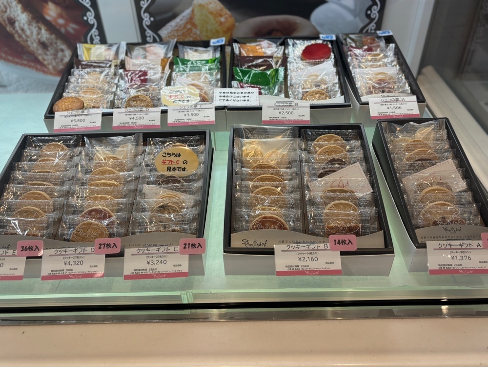 MIMICO関西グルメ手帖さんが投稿したレーブ・ドゥ・シェフ 東急プラザ 新長田店に関する口コミの画像