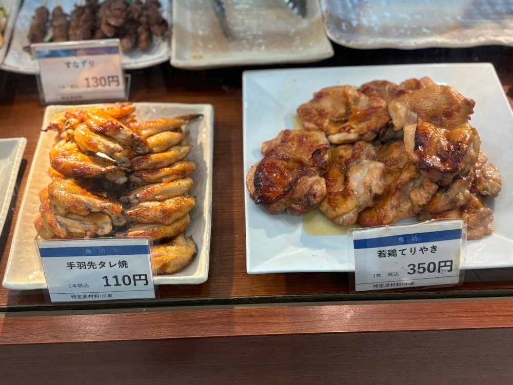MIMICO関西グルメ手帖さんが投稿した鳥功 西友新長田店に関する口コミの画像