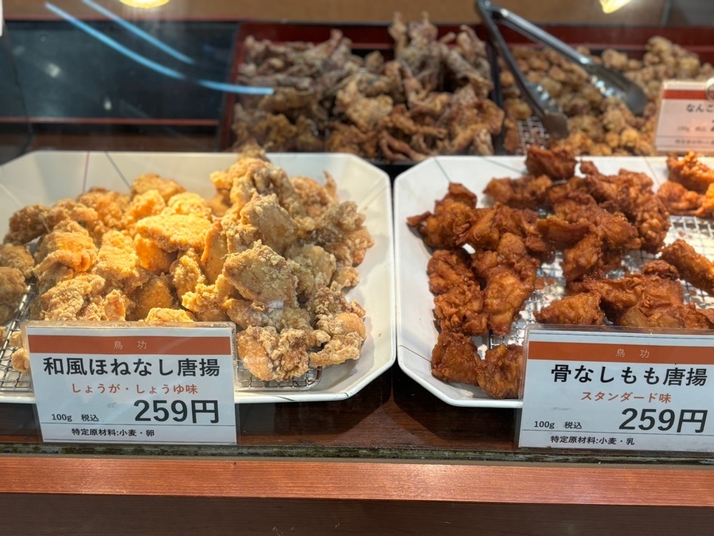 MIMICO関西グルメ手帖さんが投稿した鳥功 西友新長田店に関する口コミの画像