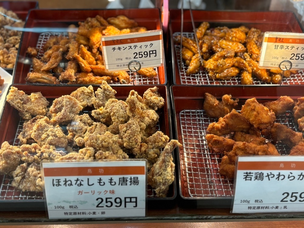 MIMICO関西グルメ手帖さんが投稿した鳥功 西友新長田店に関する口コミの画像