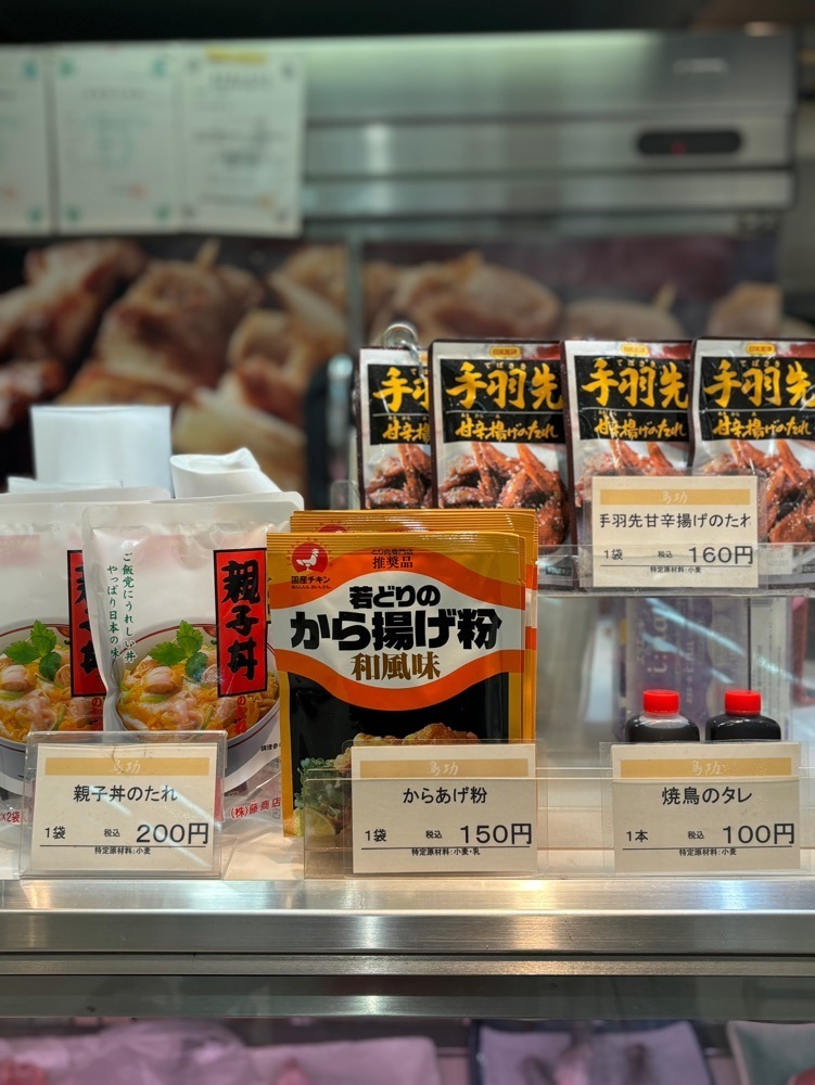 MIMICO関西グルメ手帖さんが投稿した鳥功 西友新長田店に関する口コミの画像