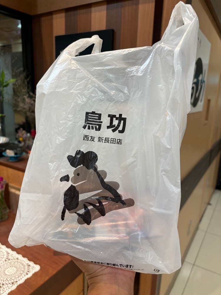 MIMICO関西グルメ手帖さんが投稿した鳥功 西友新長田店に関する口コミの画像