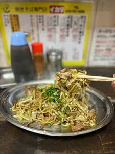 イカリ 新長田鉄人付近足湯横店