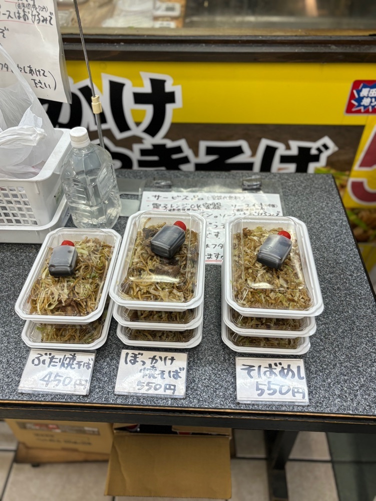 MIMICO関西グルメ手帖さんが投稿したイカリ 新長田鉄人付近足湯横店に関する口コミの画像
