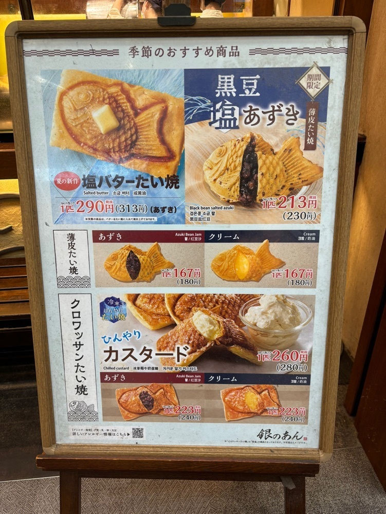 MIMICO関西グルメ手帖さんが投稿した水野家 阪急西宮ガーデンズ店に関する口コミの画像