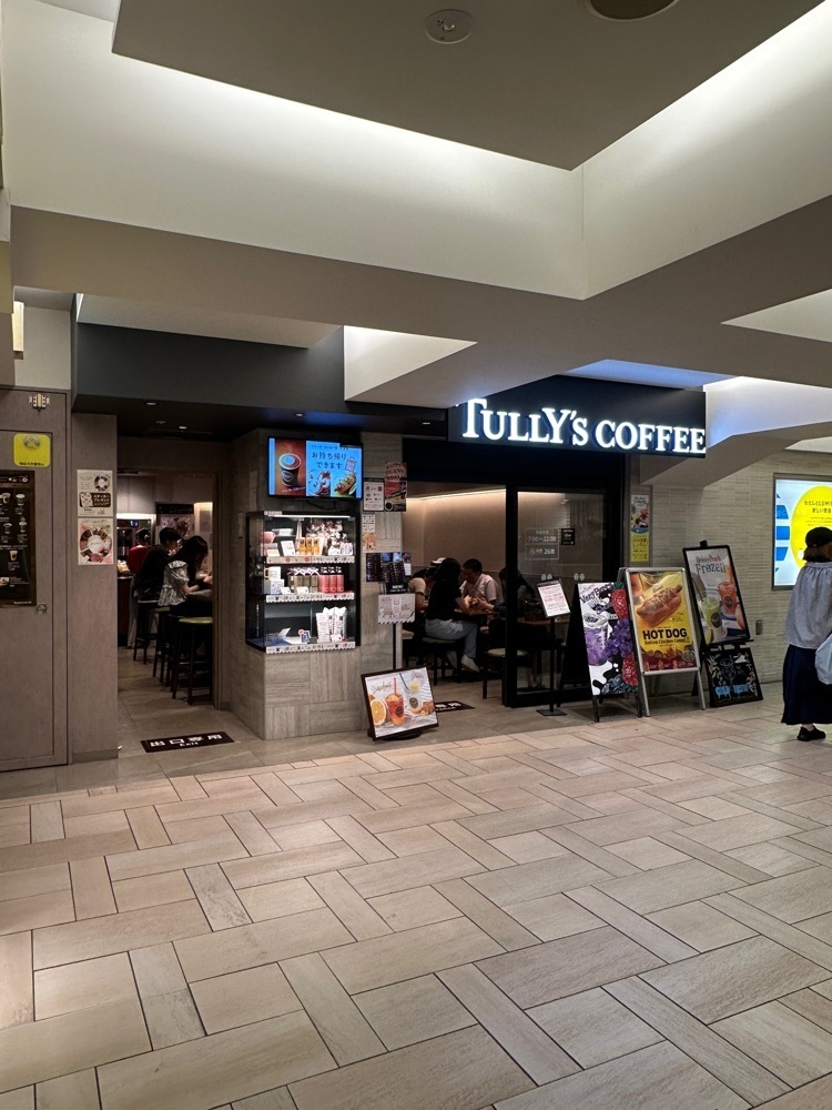nico☺︎さんが投稿したタリーズコーヒー ルミネエスト新宿B1店（TULLY'S COFFEE）に関する口コミの画像