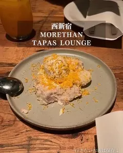 MORETHAN TAPAS LOUNGE