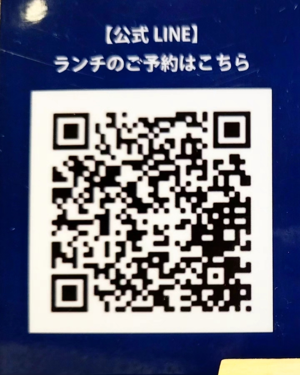じゅりぽんさんが投稿した燗八 寛に関する口コミの画像