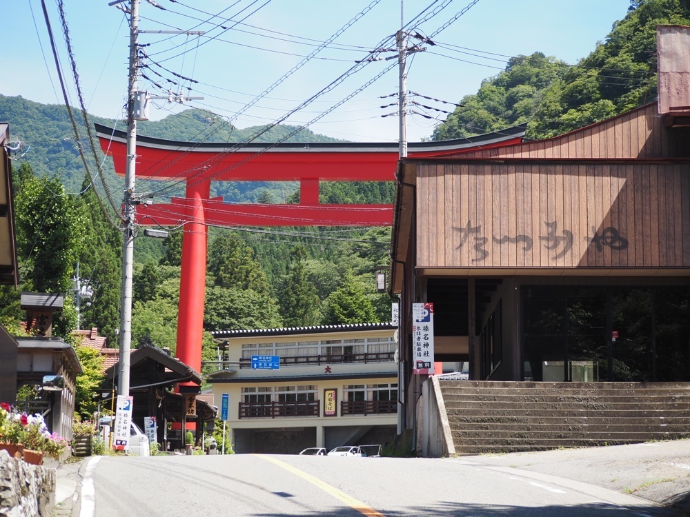 yuyuさんが投稿した榛名山 大鳥居に関する口コミの画像