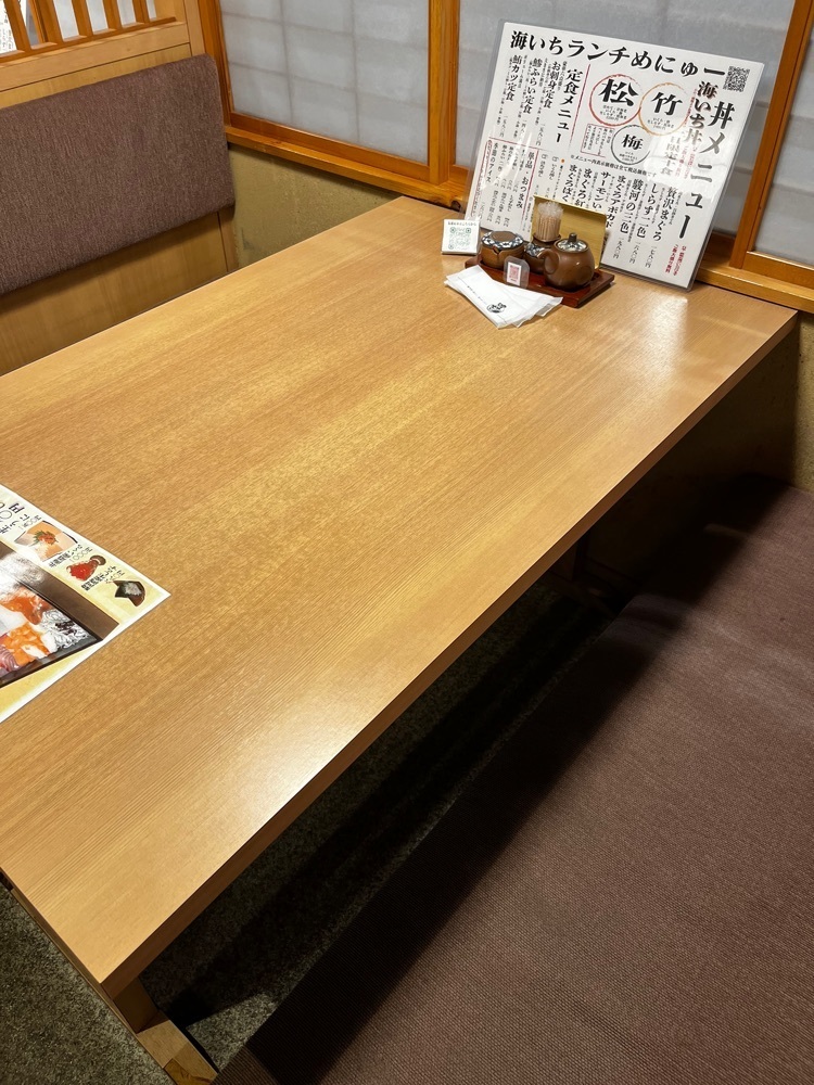 【東京近郊】居酒屋勝手にレビューさんが投稿した沼津海いちに関する口コミの画像