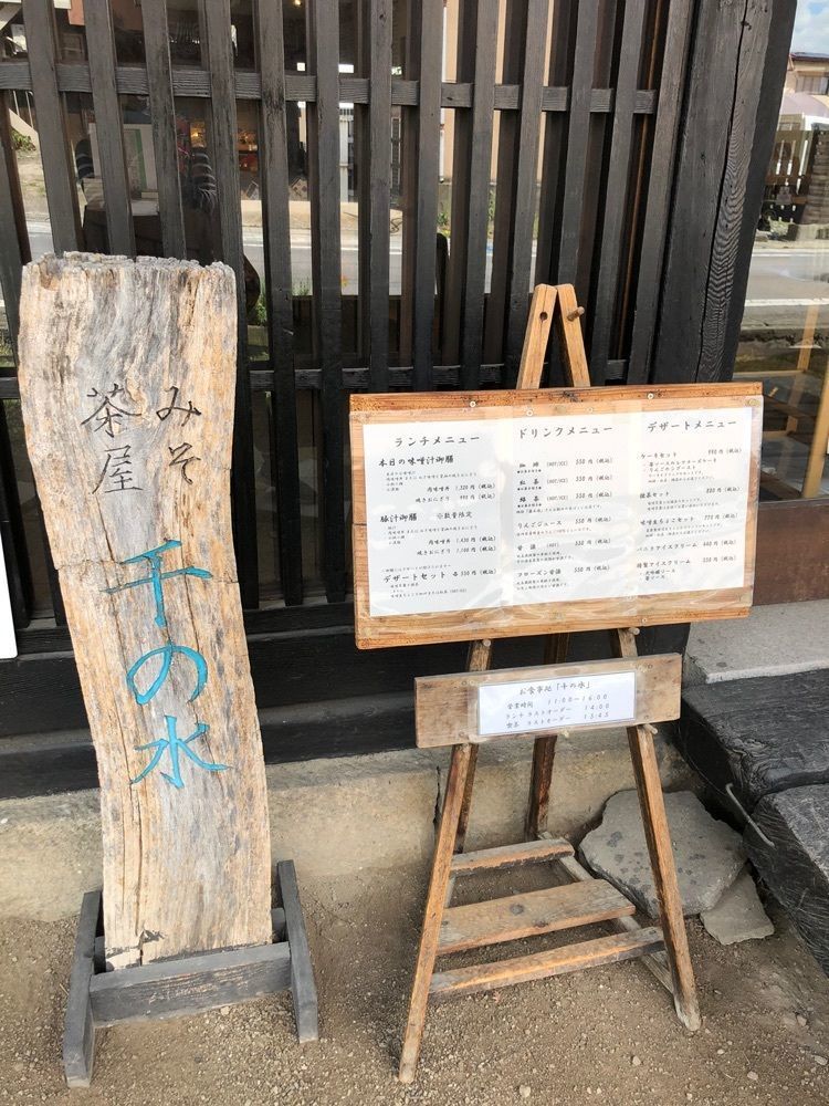 Nさんが投稿した神州一発祥の蔵（株）丸高蔵・千の水に関する口コミの画像