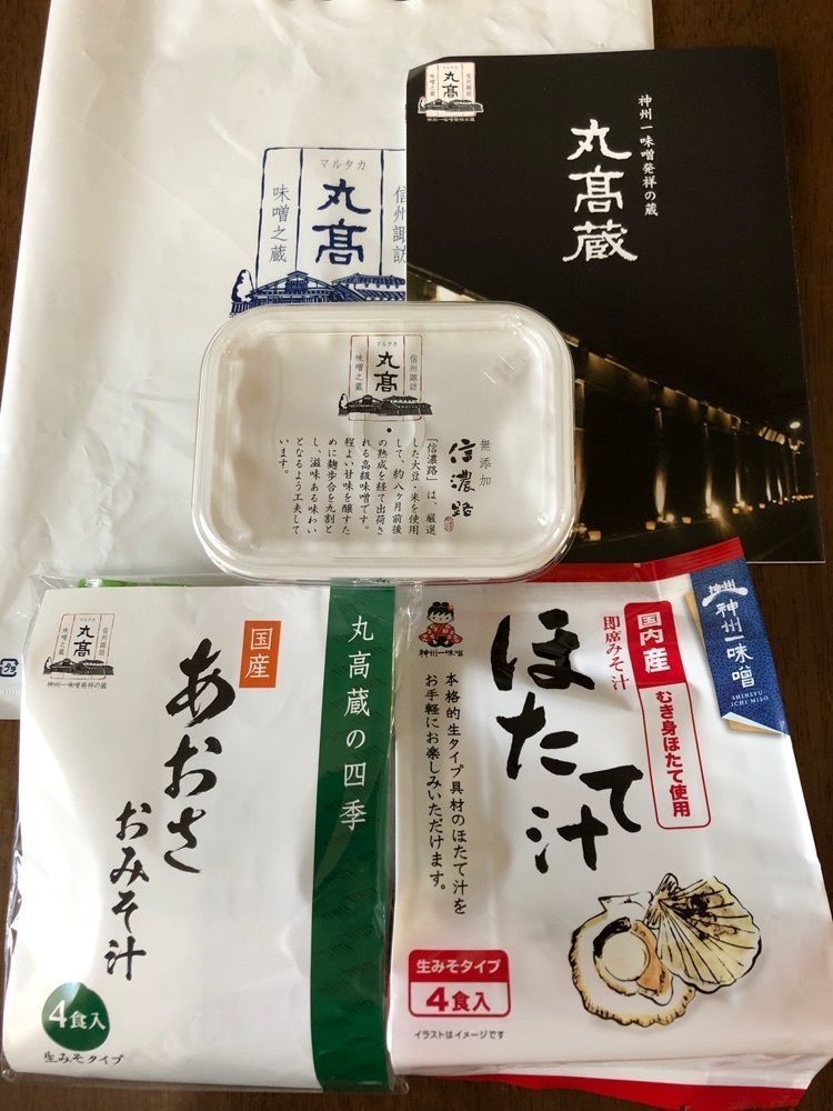 Nさんが投稿した神州一発祥の蔵（株）丸高蔵・千の水に関する口コミの画像
