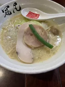 らぁめん冠尾