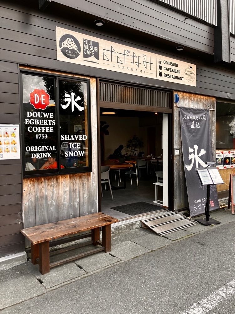 take.aさんが投稿したさざなみに関する口コミの画像