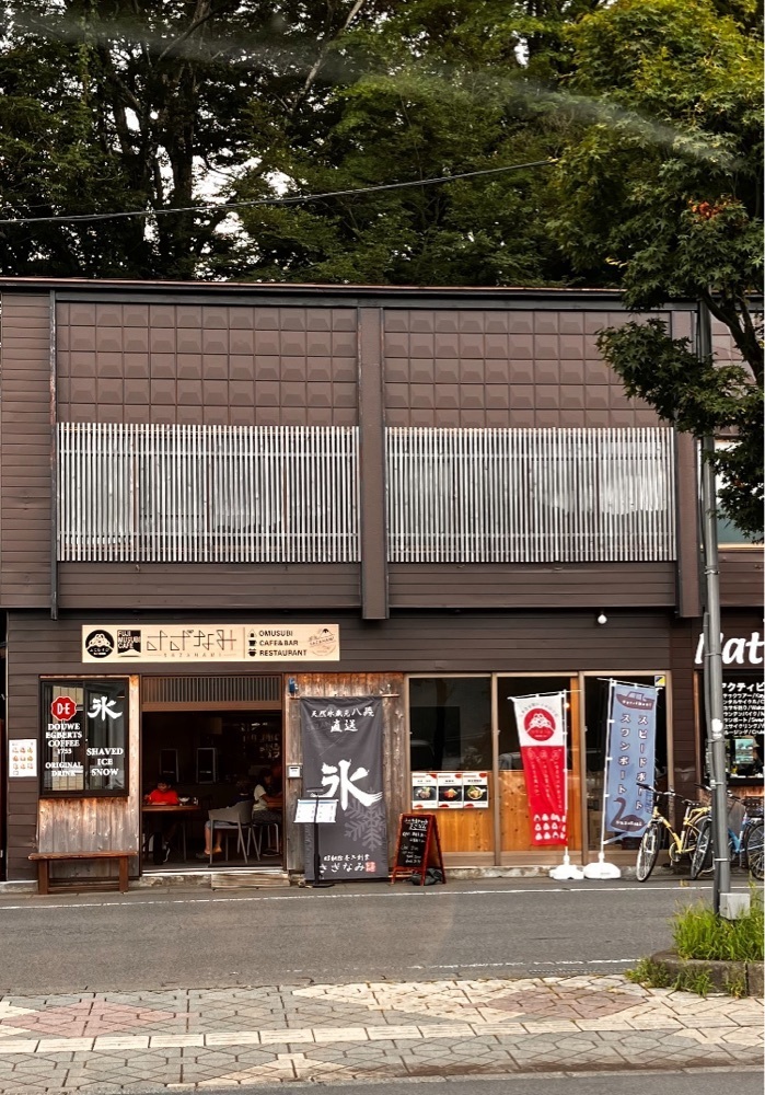 take.aさんが投稿したさざなみに関する口コミの画像