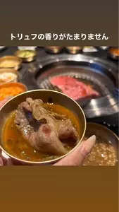 焼肉bue（ヤキニクブエ）