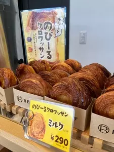 R Baker 山梨セントラルキッチン（アールベイカー）