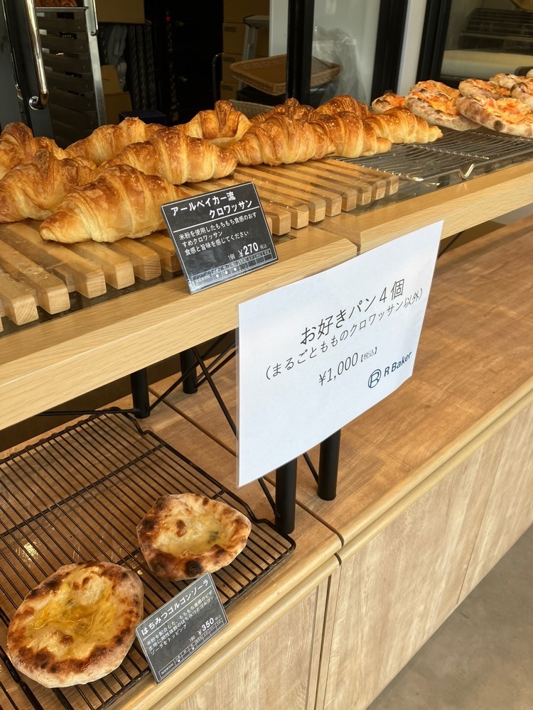 Nさんが投稿したR Baker 山梨セントラルキッチン（アールベイカー）に関する口コミの画像