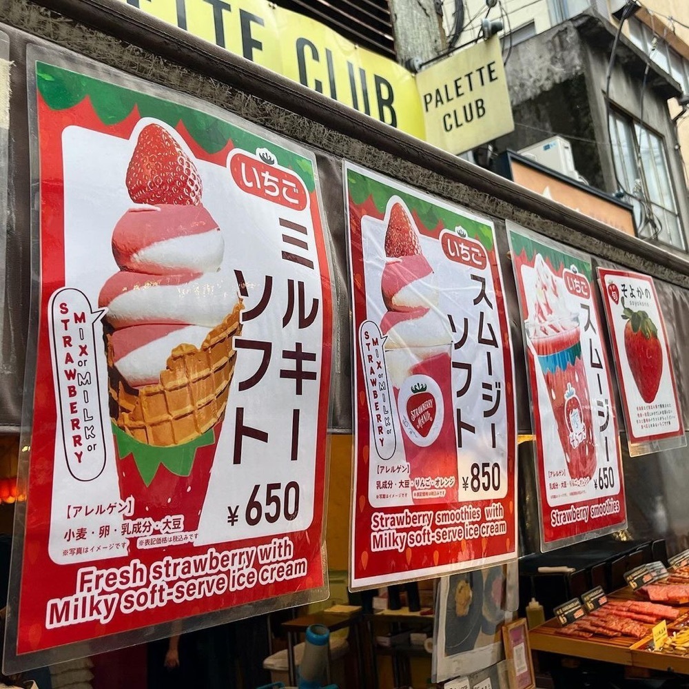kaze_gourmetさんが投稿した築地そらつき 総本店（TSUKIJI SOLATSUKI）に関する口コミの画像
