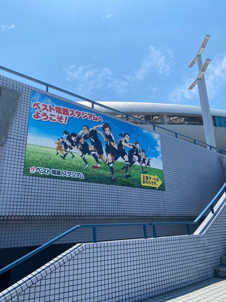 Rhapsodyさんが投稿したベスト電器スタジアムに関する口コミの画像