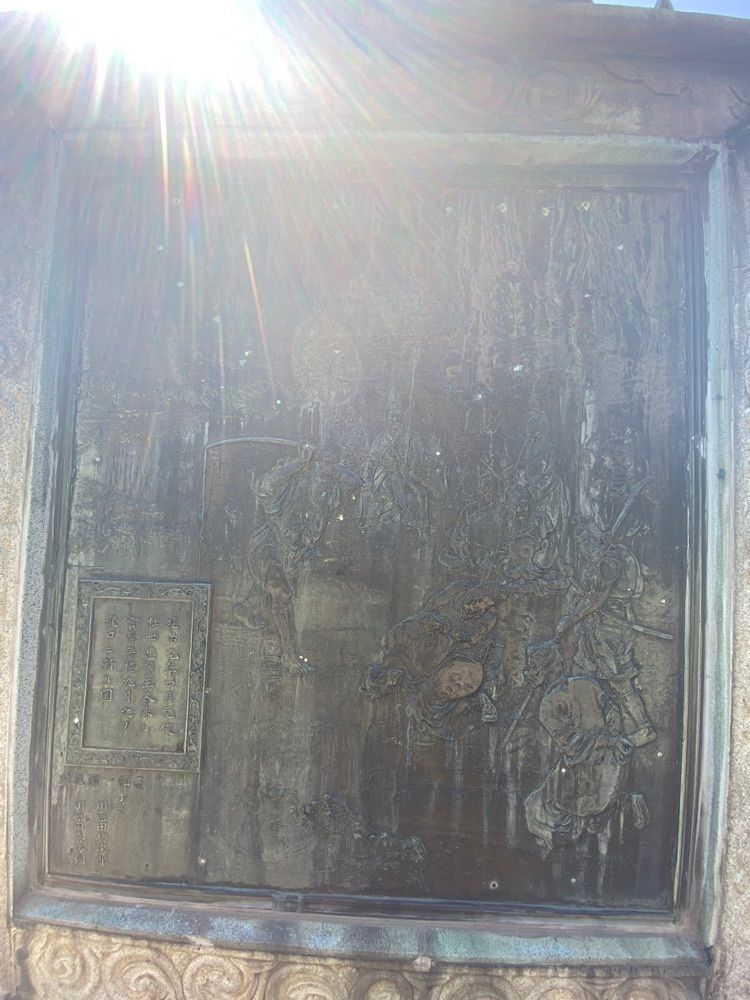 Rhapsodyさんが投稿した元寇史料館に関する口コミの画像